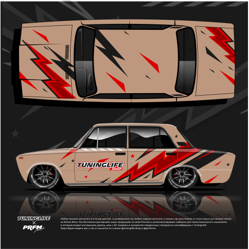 Ливрея TL 2021 Красно-черная