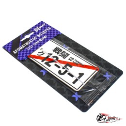 Ароматизатор 12.5.1 (Парфюм)