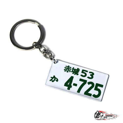 Брелок Японский номер 4-725