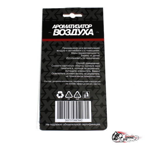 Ароматизатор DOMO (Вишня)