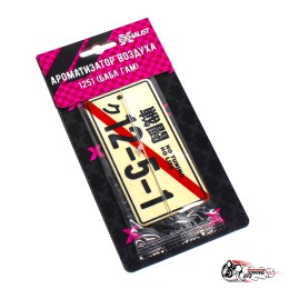 Ароматизатор 12.5.1 (Бабл гам)