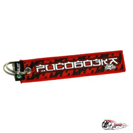 Брелок Рисовозка