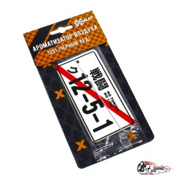 Ароматизатор 12.5.1 (Черный лед)