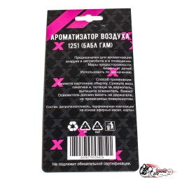 Ароматизатор 12.5.1 (Бабл гам)