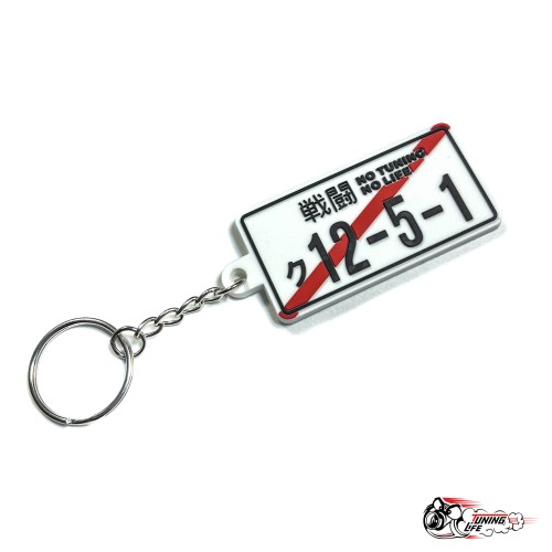 Брелок резиновый 12.5.1