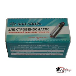 Насос топливный ВИЭ 120 л\\ч