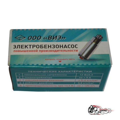 Насос топливный ВИЭ 120 л\\ч