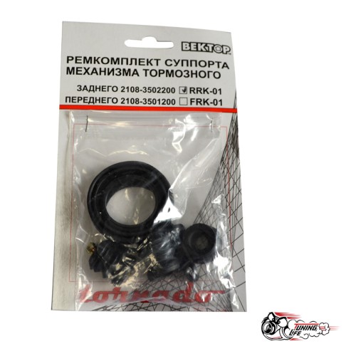 рем комплект ЗАДНИЙ суппорт вектор(1 суппорт)