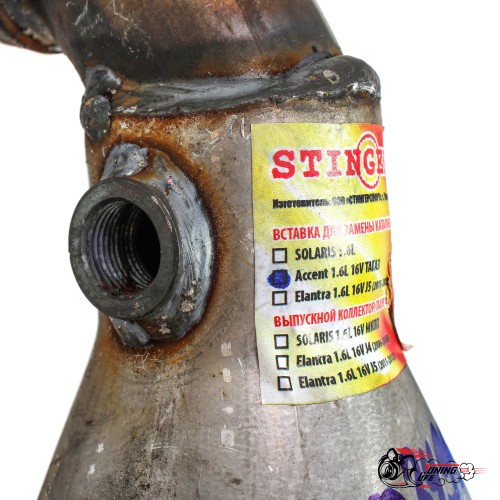 ВЗК Hyundai Accent II 16V "Stinger Sport"